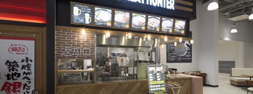 Meat Hunter イオン高崎店
