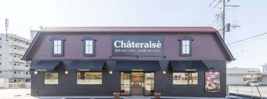 Chateraise 伊勢崎連取店