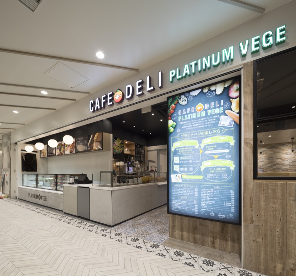 CPO設計　飲食店・カフェ施工事例「カフェ＆デリ プラチナベジ シャポー船橋店」