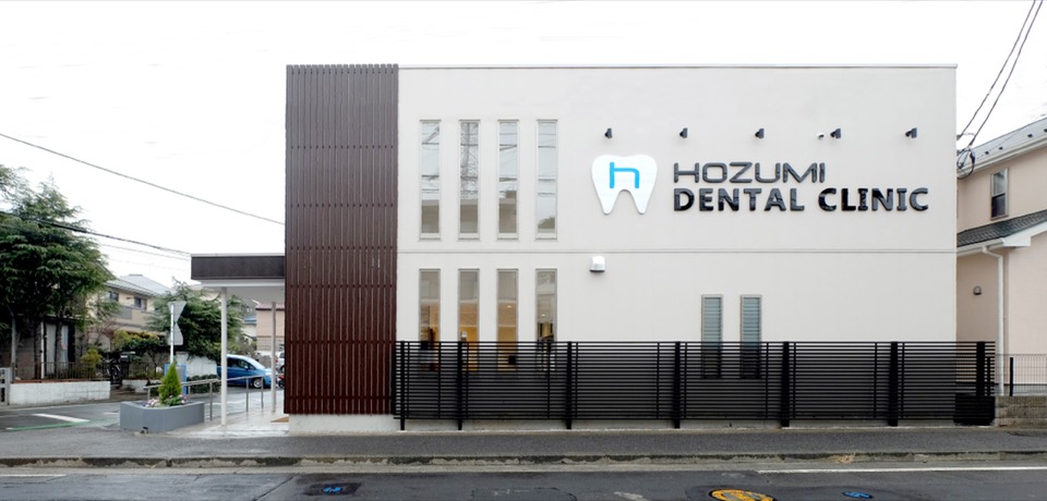 CPO設計　歯科・デンタルクリニック施工事例「ほづみ歯科」