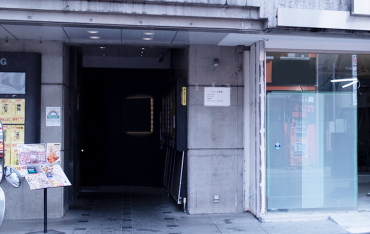 現場確認・役所調査等