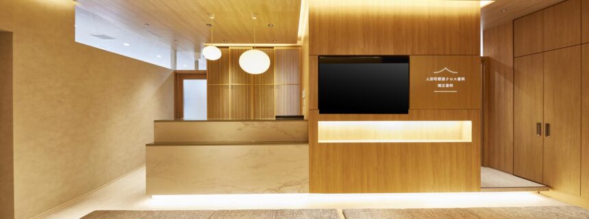 人形町駅前クロス歯科・矯正歯科