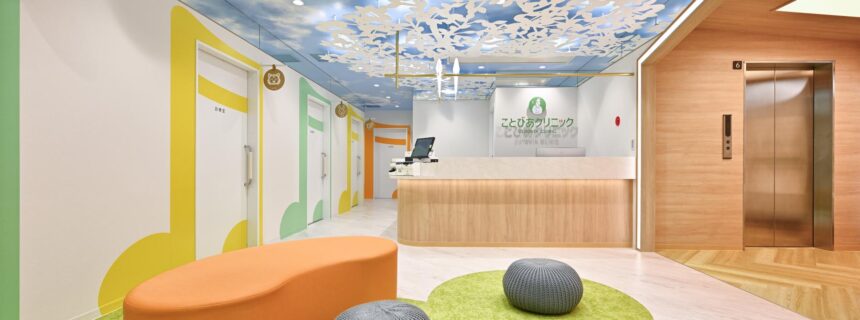 ことびあクリニック恵比寿院