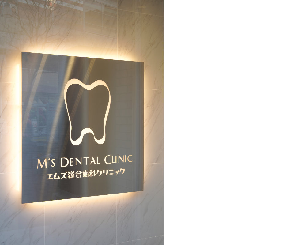 CPO設計　歯科・デンタルクリニック施工事例「医療法人社団翔舞会　エムズ総合歯科クリニック新丸子」