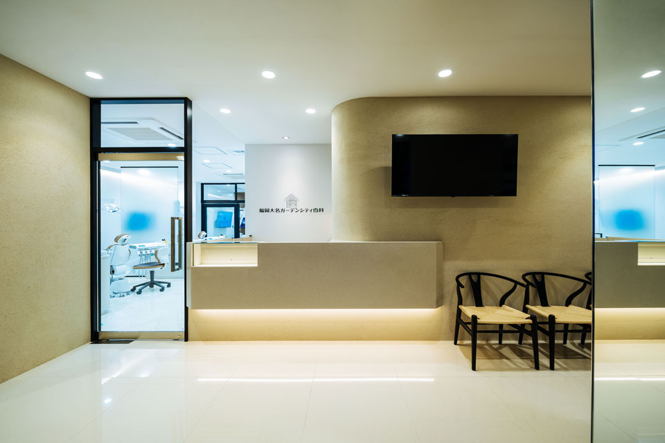 CPO設計　歯科・デンタルクリニック施工事例「福岡大名ガーデンシティ歯科」