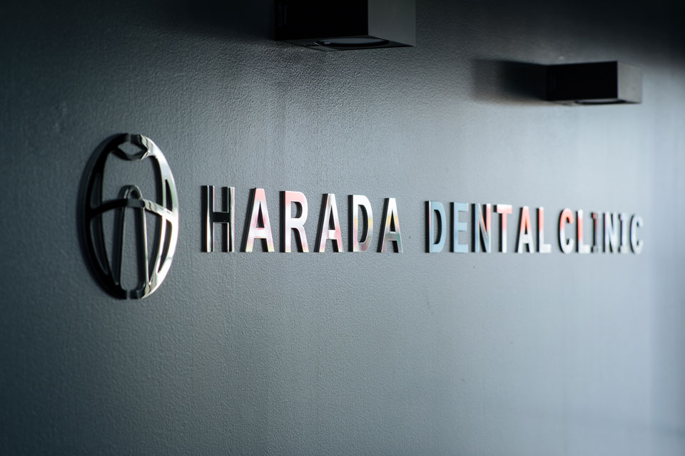 CPO設計　歯科・デンタルクリニック施工事例「原田歯科医院」