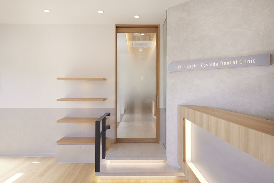 CPO設計　歯科・デンタルクリニック施工事例「ひばりが丘吉田歯科」