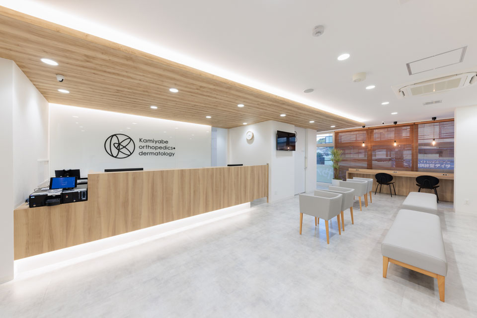 CPO設計　クリニック施工事例「かみやべ整形外科皮ふ科」