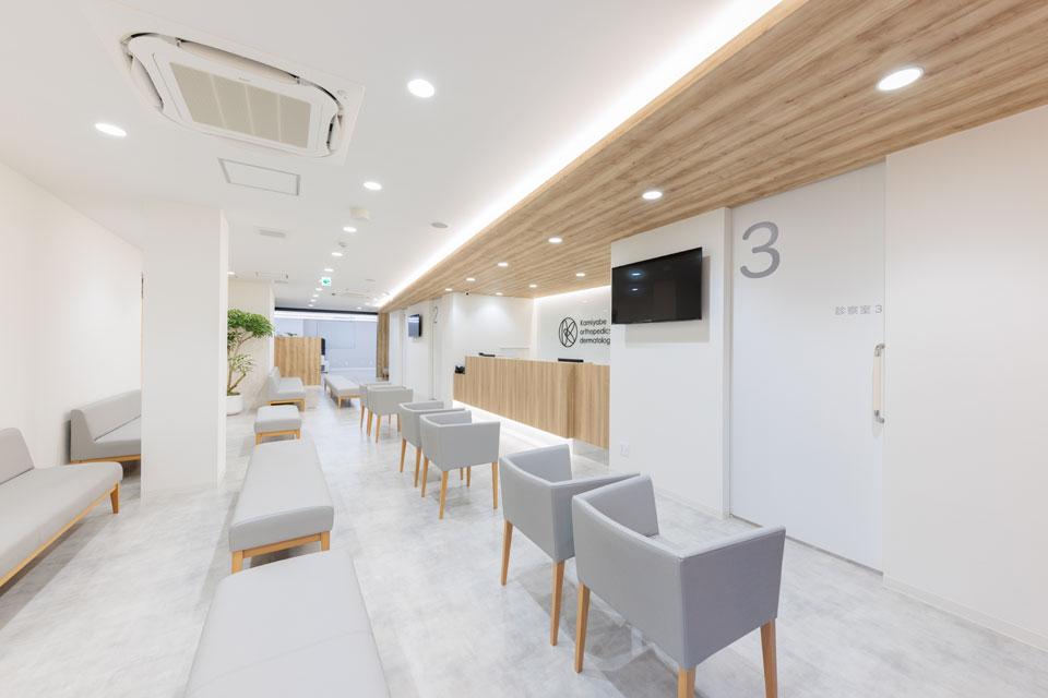 CPO設計　クリニック施工事例「かみやべ整形外科皮ふ科」