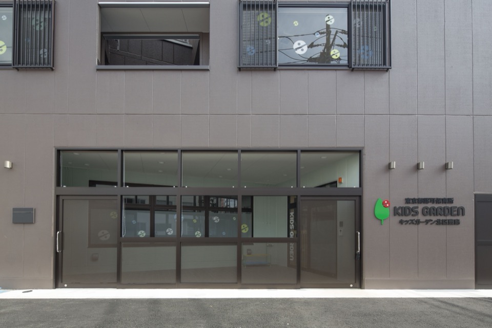CPO設計　幼稚園施工事例「KIDS GARDEN 王子」