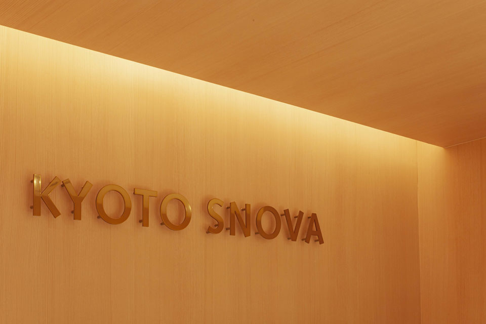 CPO設計　エステサロン施工事例「KYOTO SNOVA」