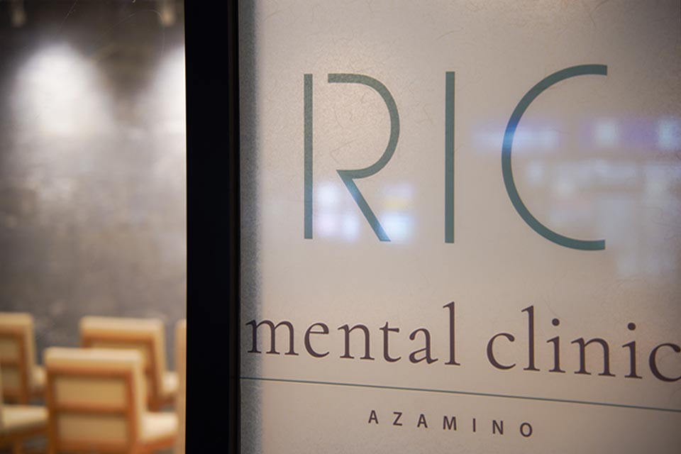CPO設計　クリニック施工事例「RIC mental clinic AZAMINO」