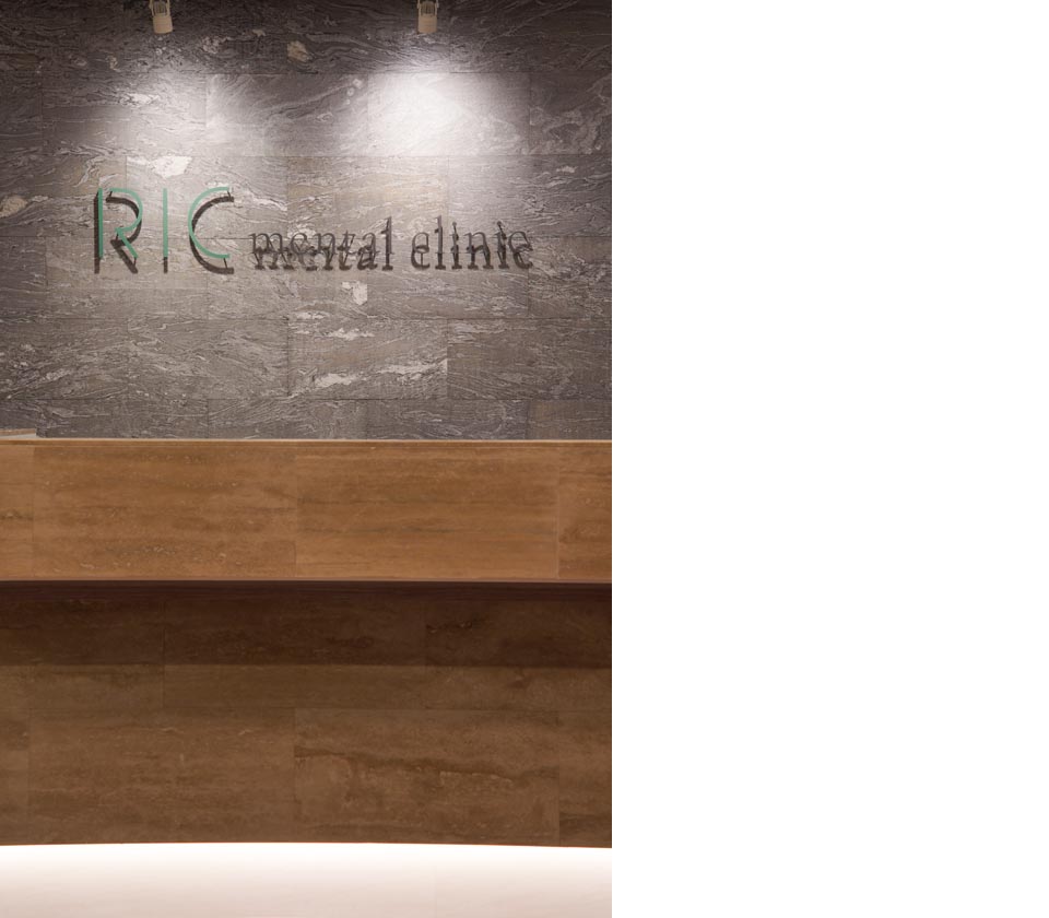 CPO設計　クリニック施工事例「RIC mental clinic AZAMINO」