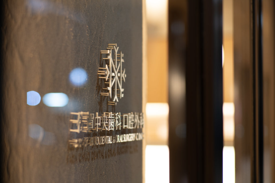 CPO設計　歯科・デンタルクリニック施工事例「佐賀中央歯科・口腔外科」