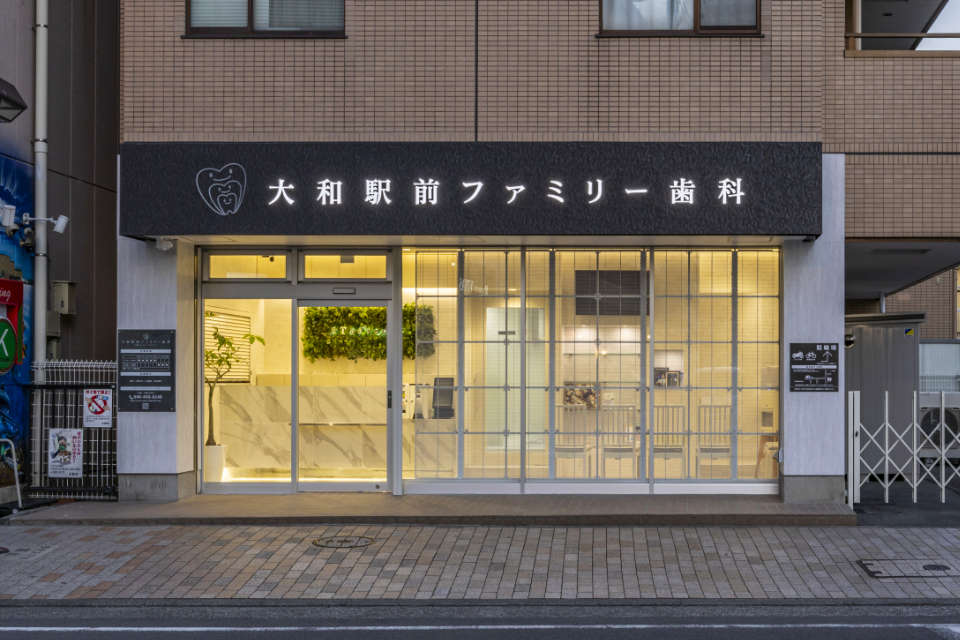 CPO設計　歯科・デンタルクリニック施工事例「大和駅前ファミリー歯科」