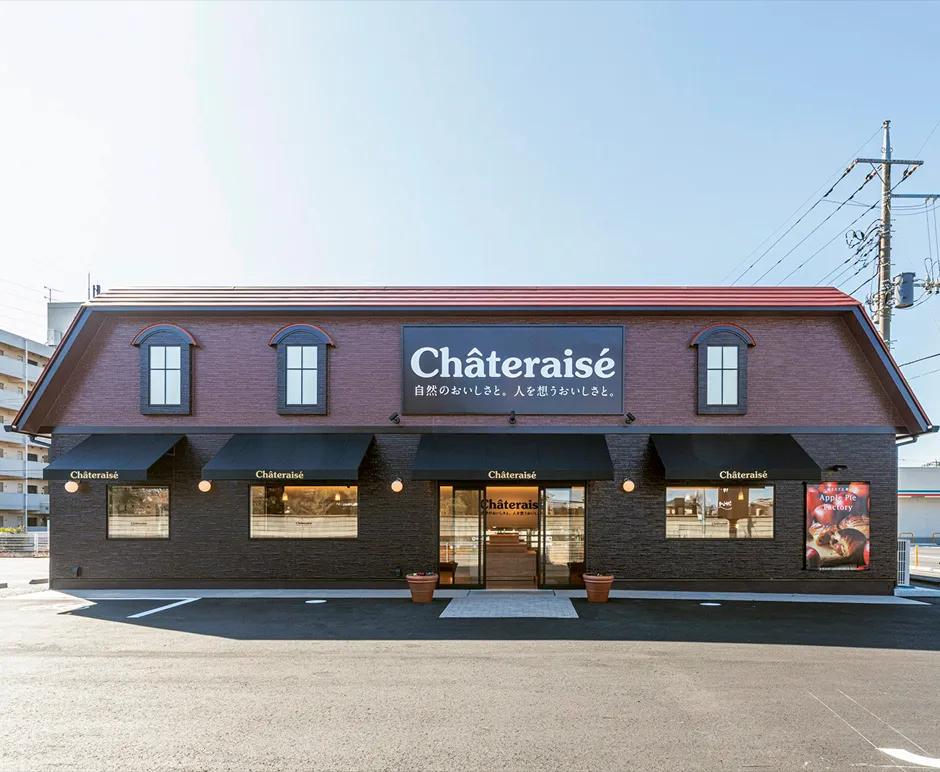 シャトレーゼの店舗外観