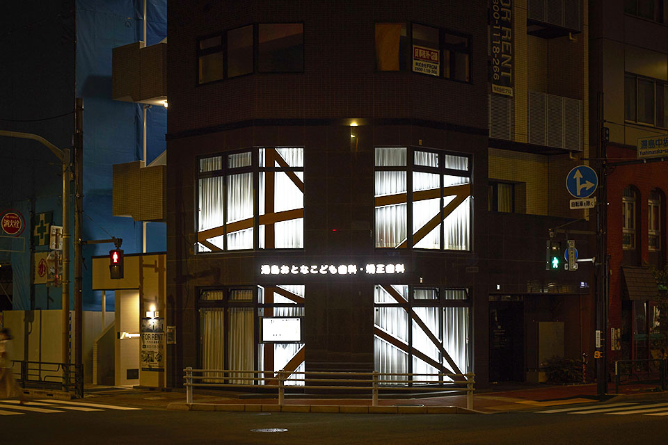 湯島おとなこども歯科・矯正歯科 - 画像8