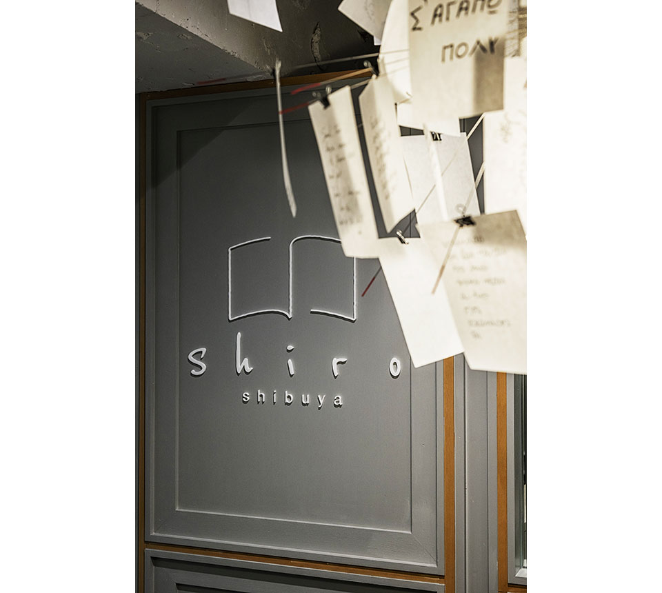 shiro shibuya - 画像7