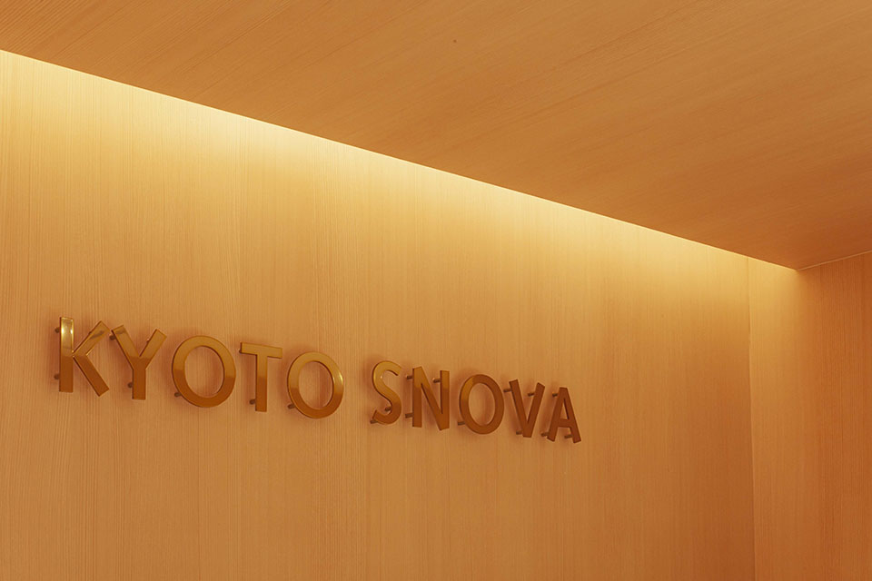 KYOTO SNOVA - 画像7