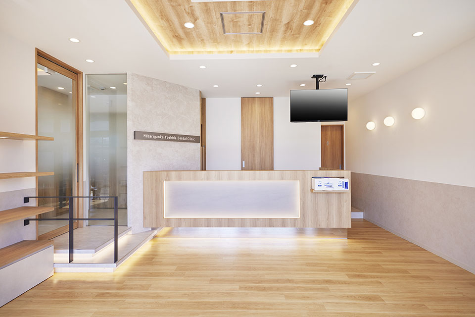 ひばりが丘吉田歯科 - 画像2