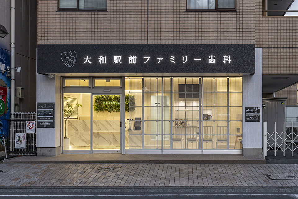 大和駅前ファミリー歯科 - 画像12
