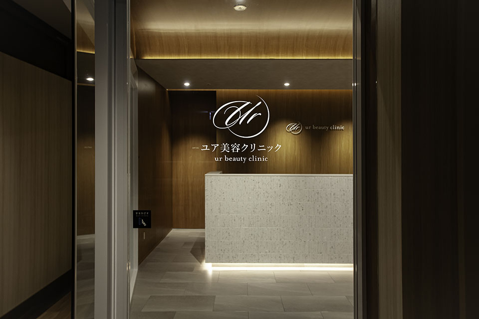 ur美容クリニック - 画像8