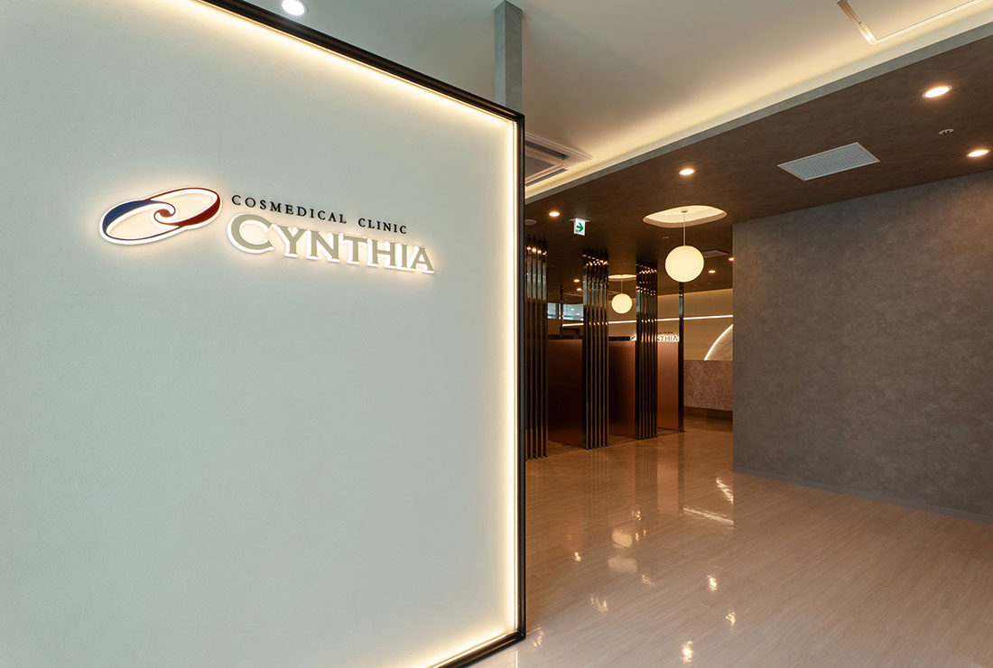 コスメディカルクリニック シンシア銀座院