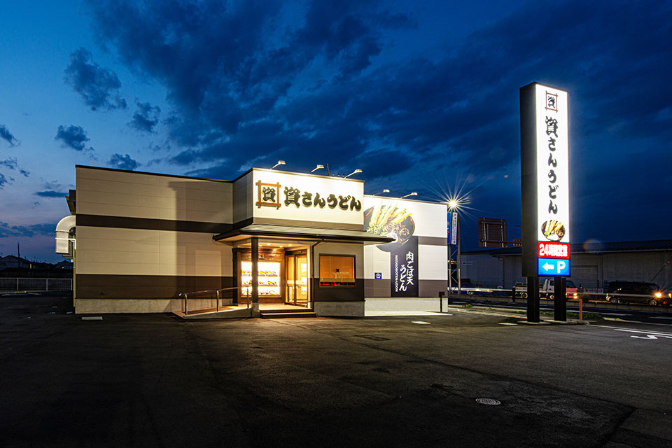 資さんうどん 北鴻巣店 - 画像2