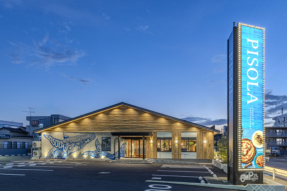 PISOLA 戸田公園店 - 画像2