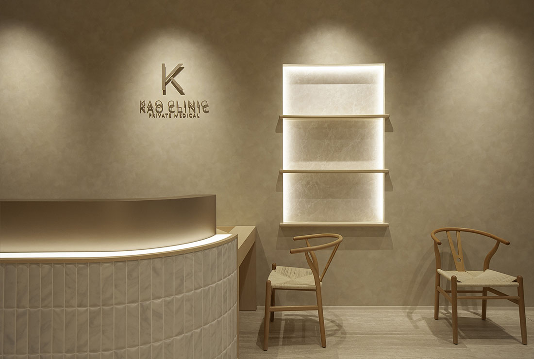 KAO CLINIC