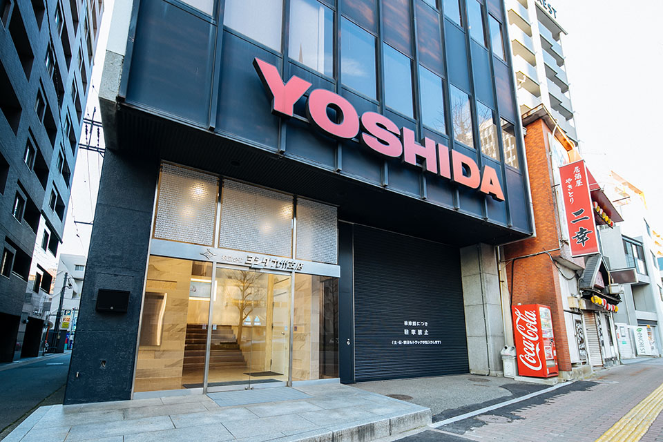 株式会社ヨシダ 九州支店ショールーム - 画像2